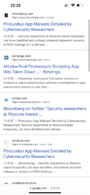拼多多的事还没完