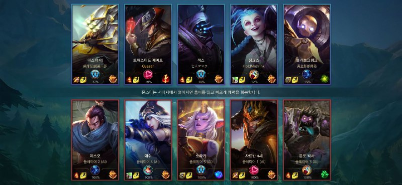 🎮 手游 英雄联盟：激斗峡谷 今天日韩东南亚服务器已经开启公测了虽然一早登记了内测 但可惜没有抽到我 晚上下班之后才真正体验了一下（也就玩到现在吧） 分享一下我的体验感受1. 安装Android用户的官方是通过日韩区Play Store进行安装，非官方渠道就是安装游戏主体+OBB数据包，我是美区用户，选择了后者并成功安装游玩iOS就需要日韩区的Apple ID，港区没有，在App Store安装即可2. 注册/登录打开游戏之后首先要注册，也可以用Google/Facebook登录然而坑的是，今晚尝鲜的人太多，拳头服务器崩了，修了好久才恢复正常据反馈注册的时候需要挂梯子（加速器不可），登陆后就不需要了3. 上手玩· 网络：服务器在日本，直连时延100+，有丢包；各大手游加速器已经支持了，建议用加速器，延迟50左右不丢包· UI：跟端游比较类似，如果熟悉端游的很快就能上手，新手引导清晰明确· 画面和语音：暂时没有中文，角色模型和贴图大多用的是压缩过的低质素材，比较粗糙，队内语音功能不完善，有待后期迭代优化· 控制：技能释放操作类似王者荣耀，但灵敏度不佳，不太跟手，视角移动只能通过小地图拖动，冷却时间暂时不能报给队友· 游戏逻辑：节奏感不匹配，我觉得是目前的硬伤！除了龙的出生时间之外，镀层、野怪技能冷却和角色复活时间基本跟端游一致，与手游的快节奏不适配