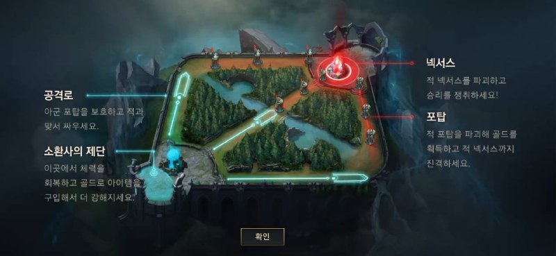 🎮 手游 英雄联盟：激斗峡谷 今天日韩东南亚服务器已经开启公测了虽然一早登记了内测 但可惜没有抽到我 晚上下班之后才真正体验了一下（也就玩到现在吧） 分享一下我的体验感受1. 安装Android用户的官方是通过日韩区Play Store进行安装，非官方渠道就是安装游戏主体+OBB数据包，我是美区用户，选择了后者并成功安装游玩iOS就需要日韩区的Apple ID，港区没有，在App Store安装即可2. 注册/登录打开游戏之后首先要注册，也可以用Google/Facebook登录然而坑的是，今晚尝鲜的人太多，拳头服务器崩了，修了好久才恢复正常据反馈注册的时候需要挂梯子（加速器不可），登陆后就不需要了3. 上手玩· 网络：服务器在日本，直连时延100+，有丢包；各大手游加速器已经支持了，建议用加速器，延迟50左右不丢包· UI：跟端游比较类似，如果熟悉端游的很快就能上手，新手引导清晰明确· 画面和语音：暂时没有中文，角色模型和贴图大多用的是压缩过的低质素材，比较粗糙，队内语音功能不完善，有待后期迭代优化· 控制：技能释放操作类似王者荣耀，但灵敏度不佳，不太跟手，视角移动只能通过小地图拖动，冷却时间暂时不能报给队友· 游戏逻辑：节奏感不匹配，我觉得是目前的硬伤！除了龙的出生时间之外，镀层、野怪技能冷却和角色复活时间基本跟端游一致，与手游的快节奏不适配
